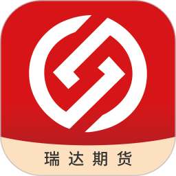 瑞达期货2026官方新版图标