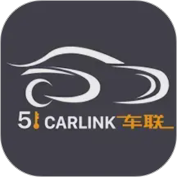 51车联2026官方新版图标