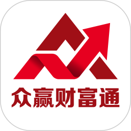 众赢财富通2026官方新版图标