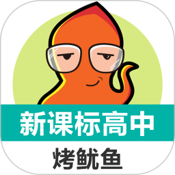 新课标高中英语单词2026官方新版图标