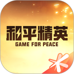 应用icon-和平营地2024官方新版