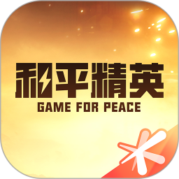 和平营地2026官方新版图标
