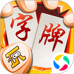 随便字牌2026官方新版图标
