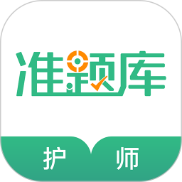 应用icon-护师准题库2024官方新版