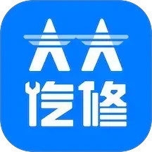 大大汽修2025官方新版图标
