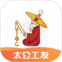 太公工友2026官方新版图标