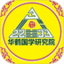 华鹤易学鸿蒙版
