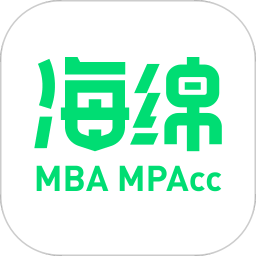 海绵MBA2026官方新版图标
