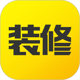 应用icon-装修记账2024官方新版