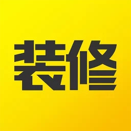 装修记账2025官方新版图标