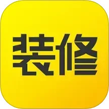 装修记账2025官方新版图标