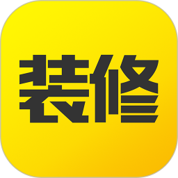 装修记账2026官方新版图标