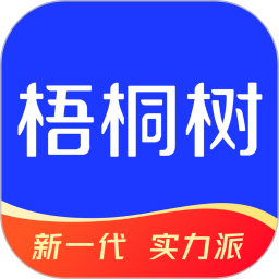 梧桐树2025官方新版图标