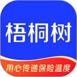 梧桐树2025官方新版图标