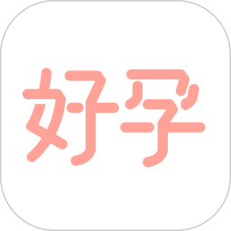 秒秒测好孕2026官方新版图标