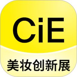 CiE美妆创新展2025官方新版图标
