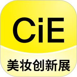 CiE美妆创新展2025官方新版图标