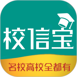 应用icon-校信宝2024官方新版