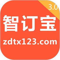 应用icon-智订宝2024官方新版