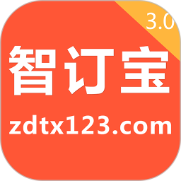 智订宝2024官方新版图标