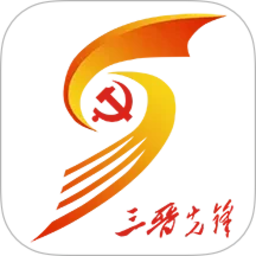 三晋先锋2026官方新版图标