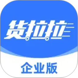 货拉拉企业版2026官方新版图标