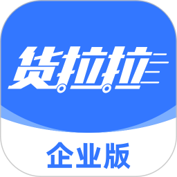 货拉拉企业版2026官方新版图标