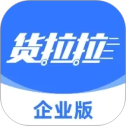 货拉拉企业版2026官方新版图标