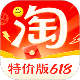 淘宝特价版2025官方新版图标