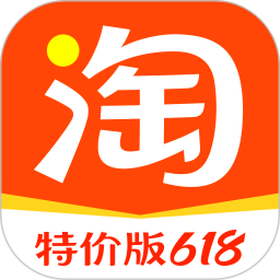 淘宝特价版2026官方新版图标