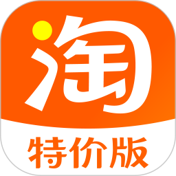 淘宝特价版图标