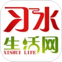 习水生活网2026官方新版图标