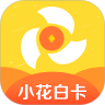 小花白卡鸿蒙版