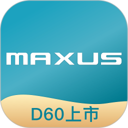 上汽大通MAXUS2025官方新版图标