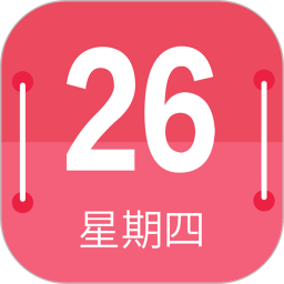 蜜柚日历2025官方新版图标