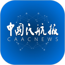 应用icon-中国民航报2024官方新版