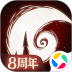 月圆之夜安卓版