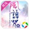 画江湖盟主鸿蒙版