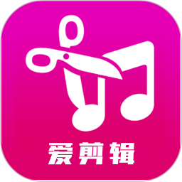 应用icon-爱剪辑2024官方新版