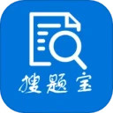 搜题宝安卓版