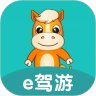 一起自驾鸿蒙版