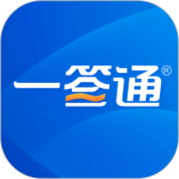 应用icon-一签通2024官方新版