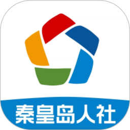 应用icon-秦皇岛人社2024官方新版