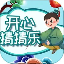 开心猜猜乐2025官方新版图标