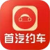 首汽约车司机端安卓版