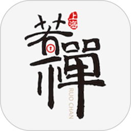 应用icon-若禅智能2024官方新版