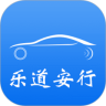 乐道安行鸿蒙版