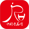 中国奇石网鸿蒙版