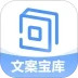 句子控安卓版