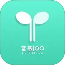 音基1002025官方新版图标